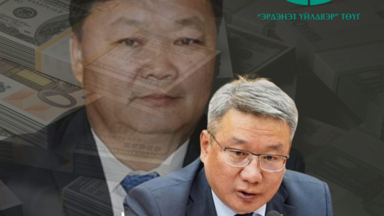 ЭНЭ НАМЫН ХАГАРАЛД ЭРДЭНЭТ ҮЙЛДВЭР БҮҮ ЖОРООЛ